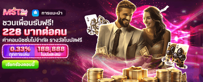 beo555 เข้าสู่ระบบ รับเครดิตฟรี