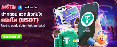 ชนะรางวัลใหญ่กับ beo555 วันนี้