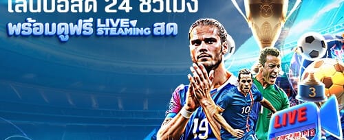 ฟรีสปิน 200 ครั้ง เกมยอดฮิต banner