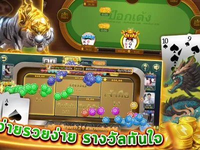 ศูนย์ช่วยเหลือลูกค้า screenshot