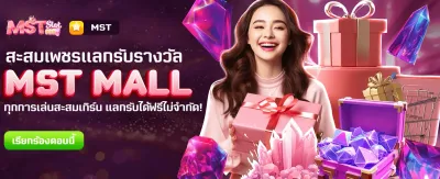 beo555 slot แจกโบนัสต้อนรับ