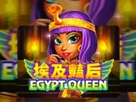Egypt Queen icon
